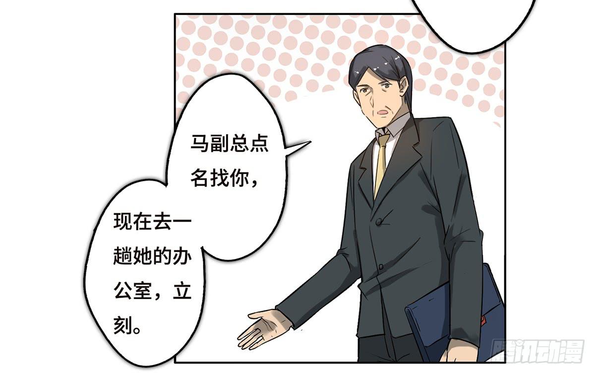 22 不甘心22