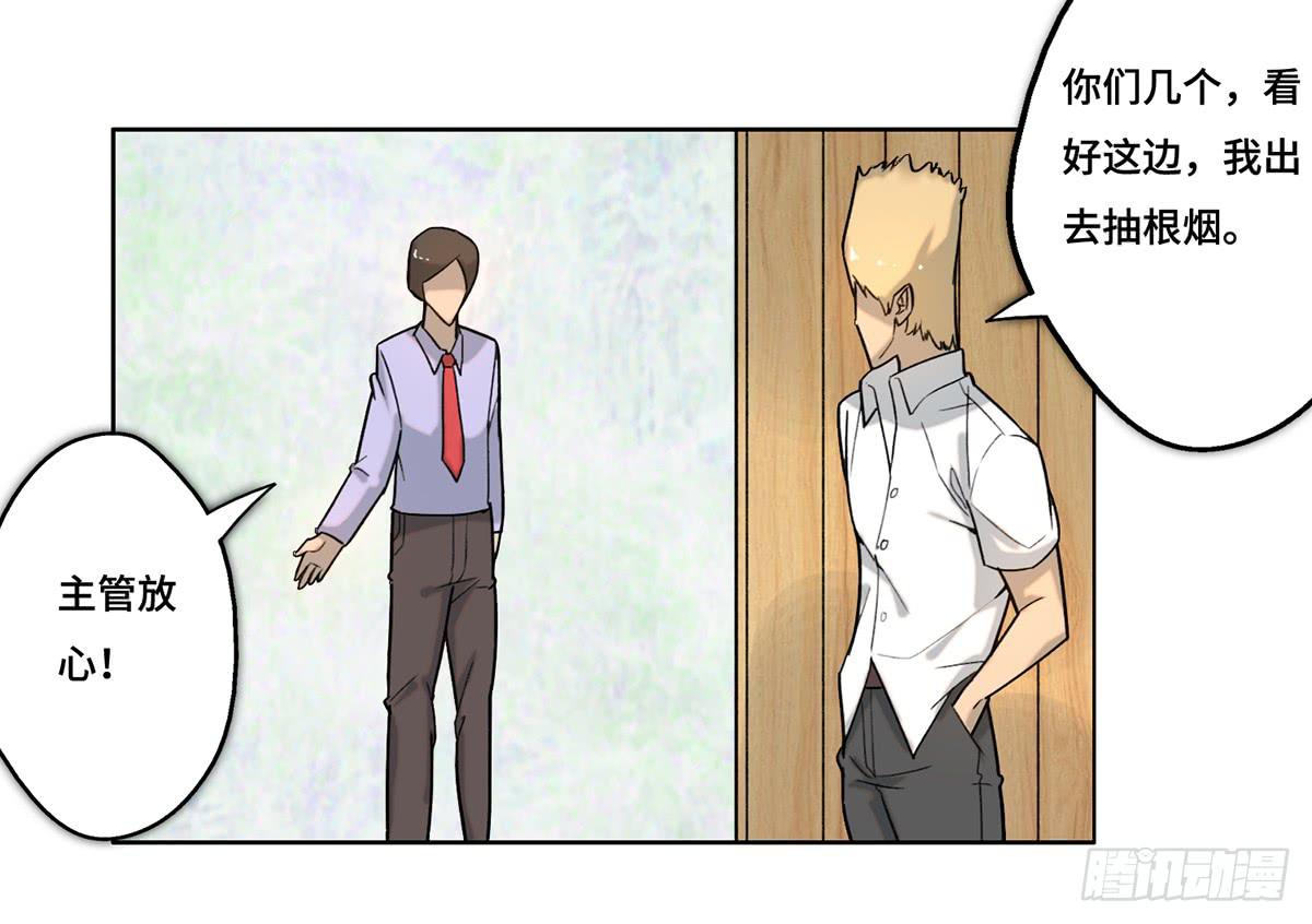 35 搞事13