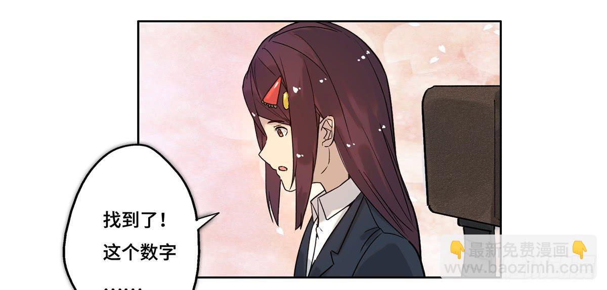 30 算计74