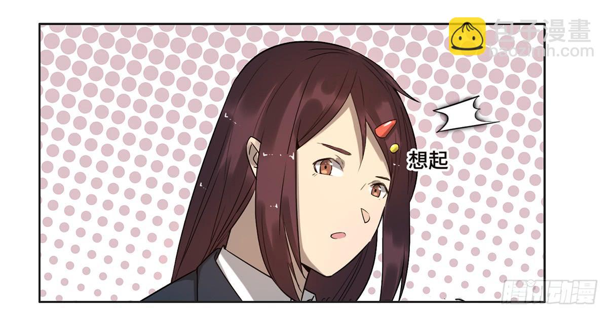 19 新的危机42