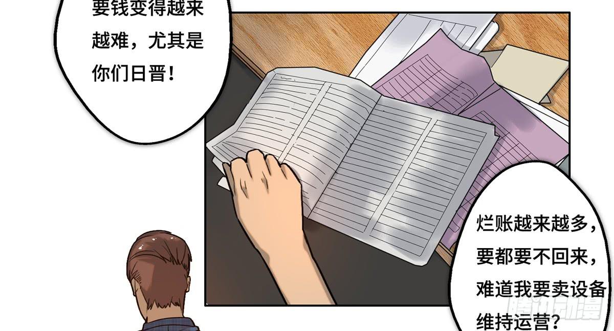 30 算计4