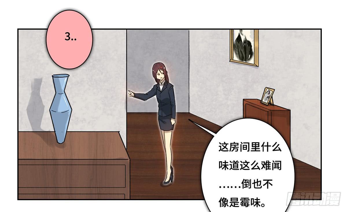 43 老宅22