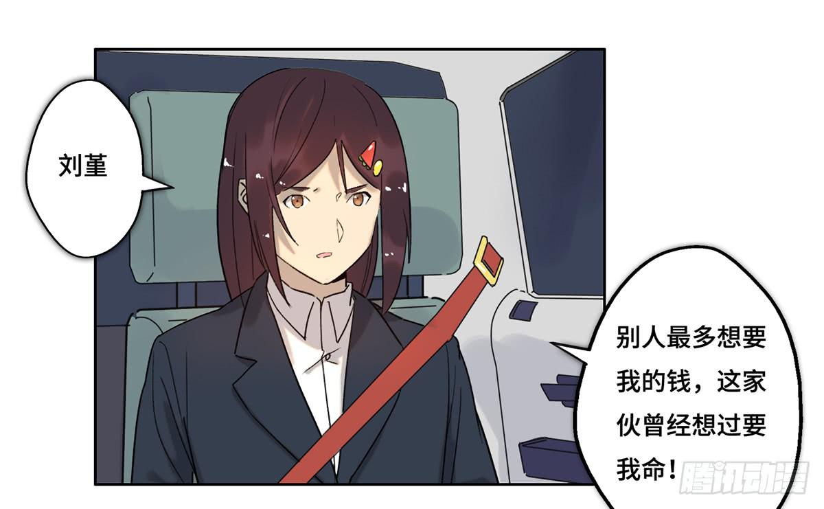 27 冒险37