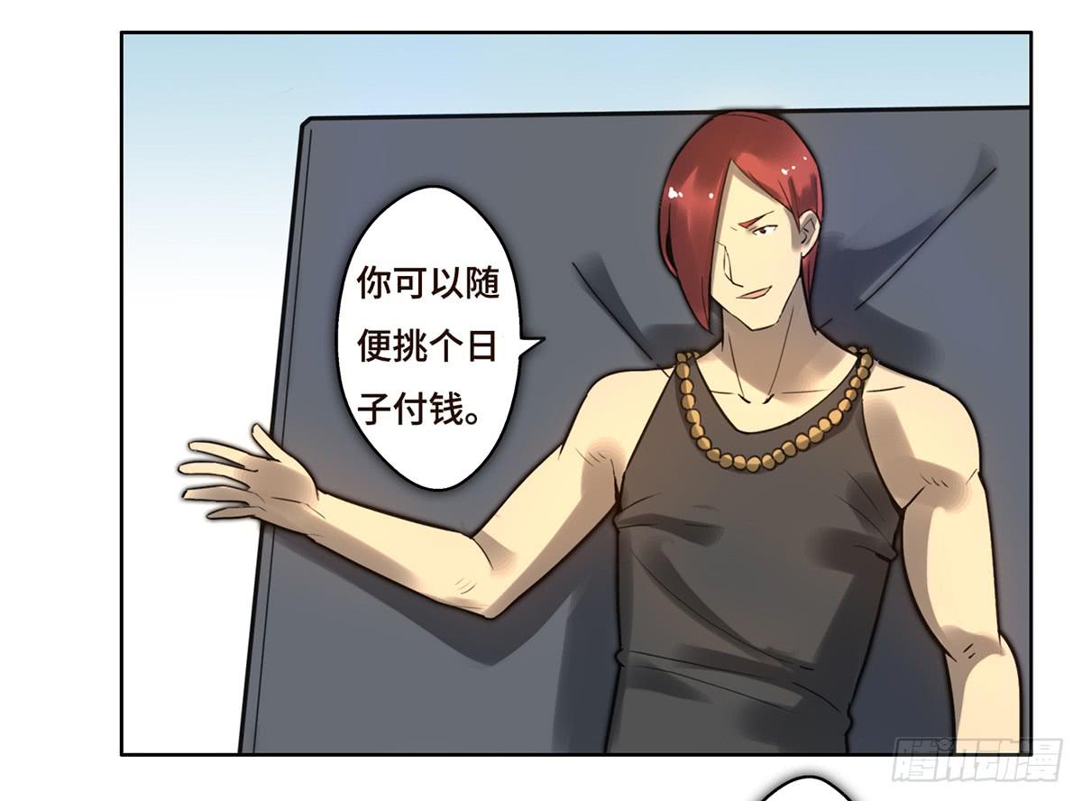 7 赌局59
