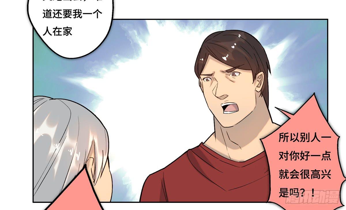 25 揭露34