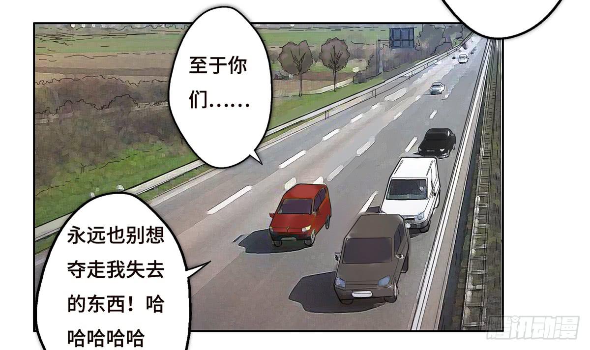 17 飞车追逐81