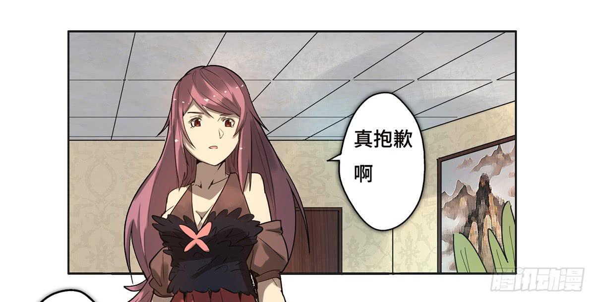 19 新的危机35