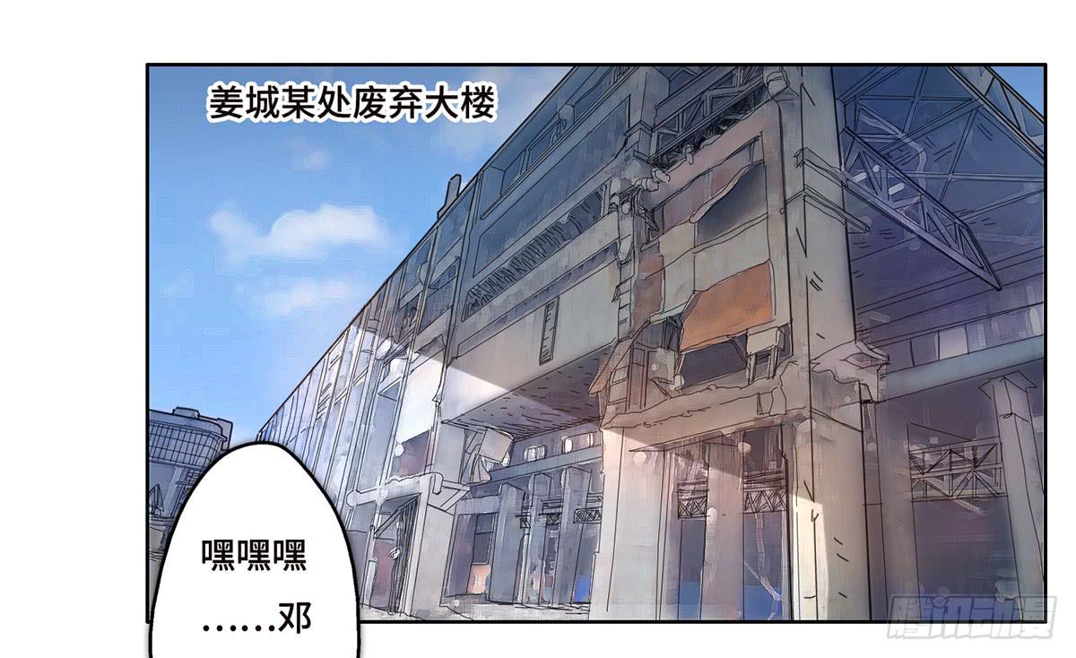 14 绑架29