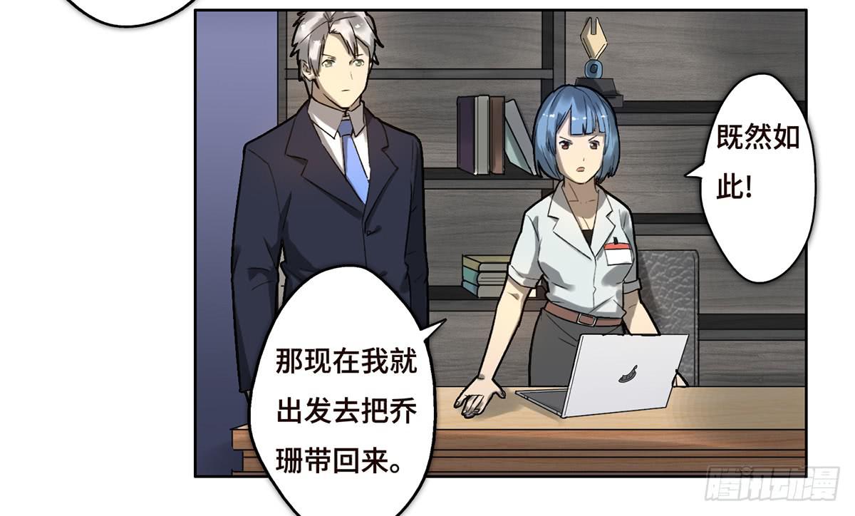 14 绑架82