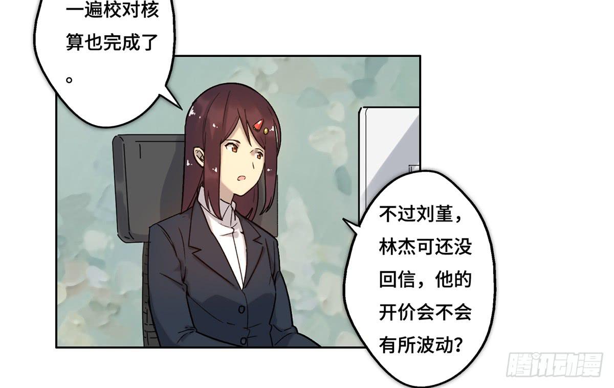 30 算计87