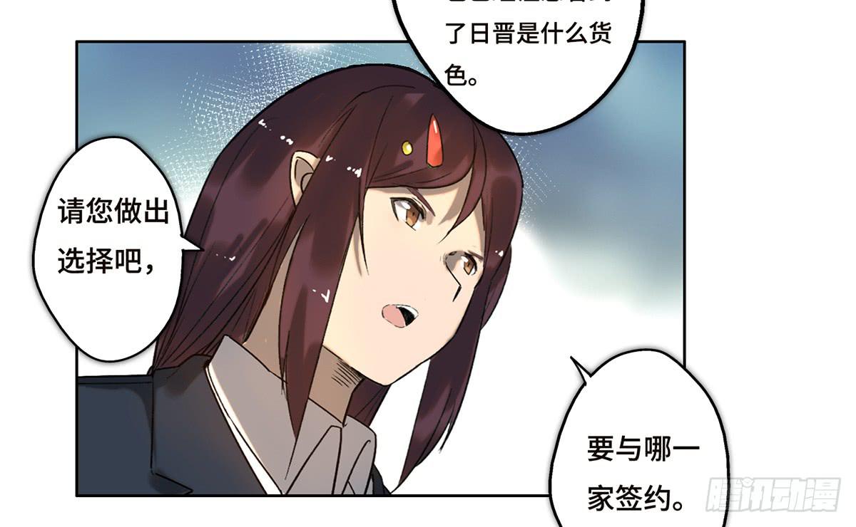 18 最终谈判47