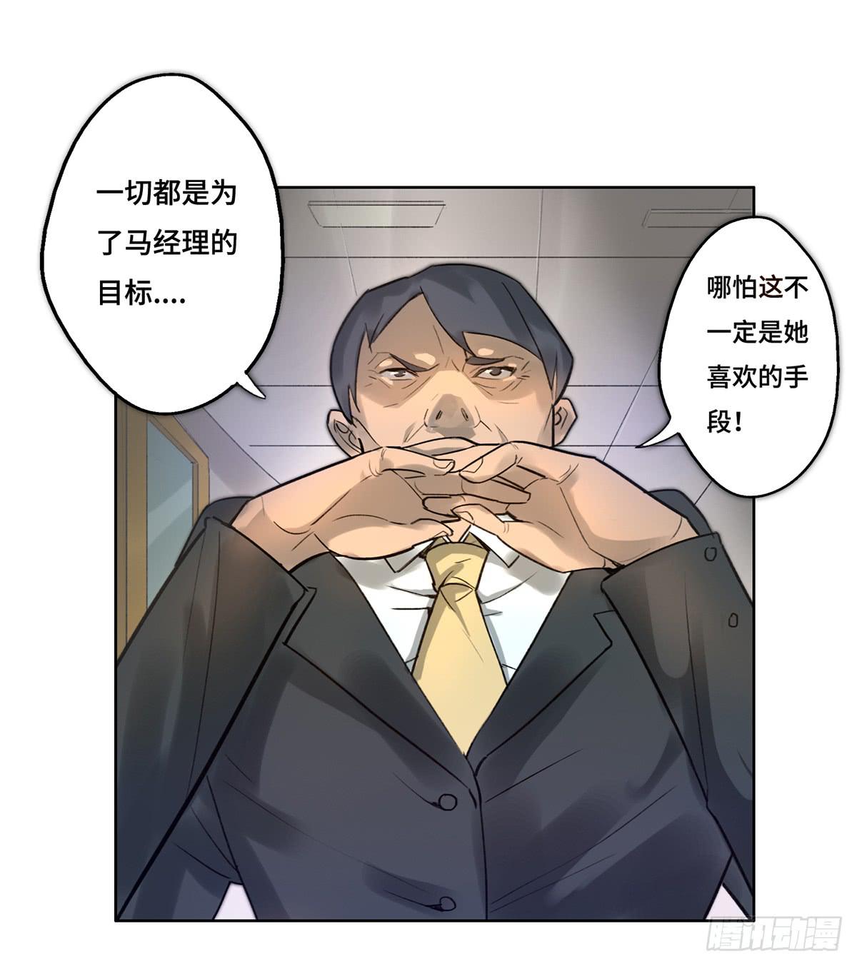1 我被开除了83