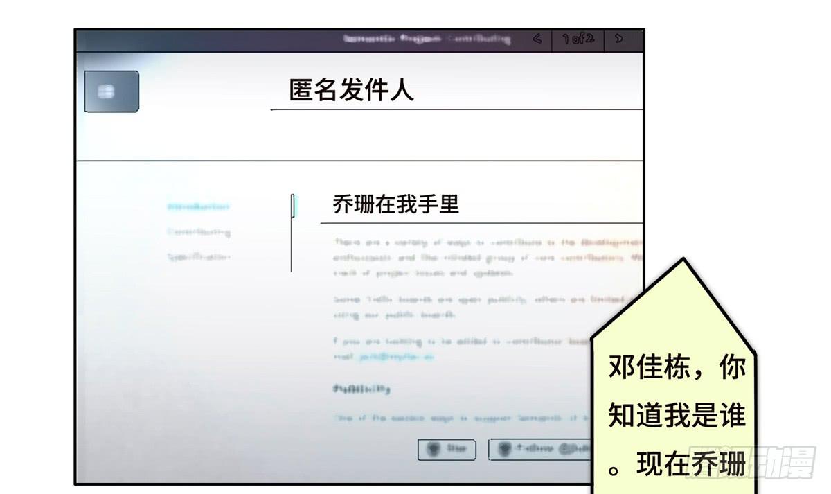 14 绑架25