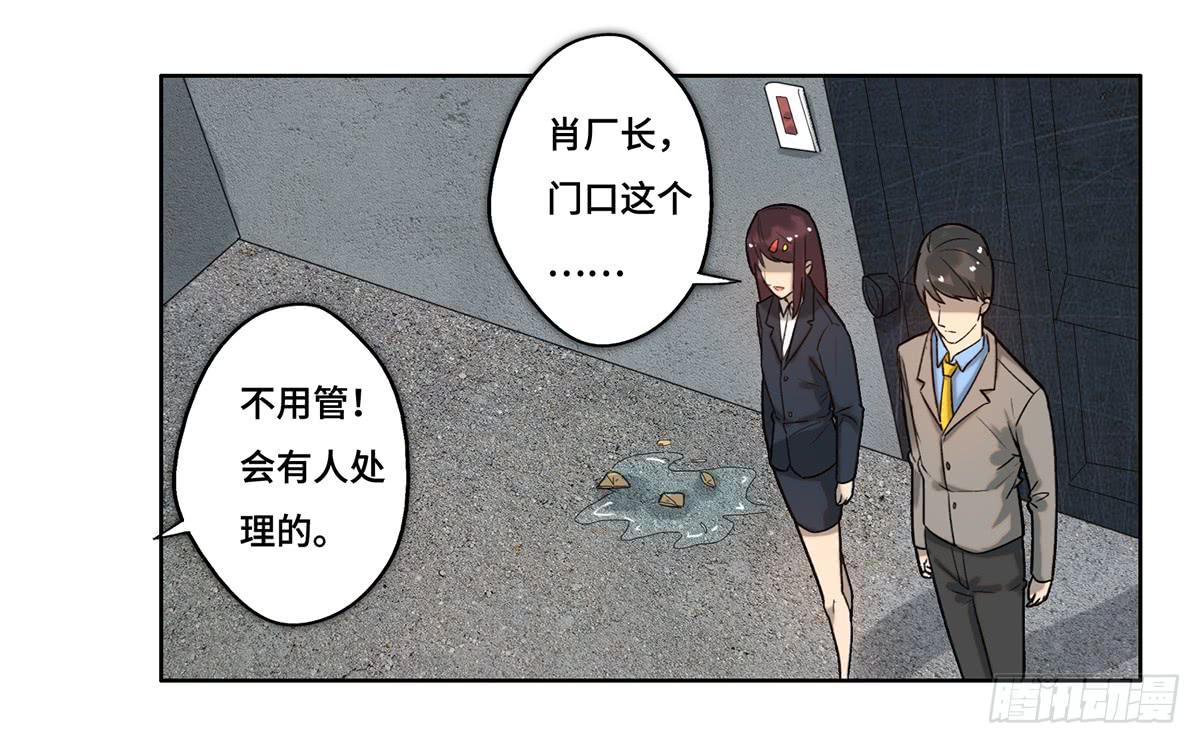 29 施压19
