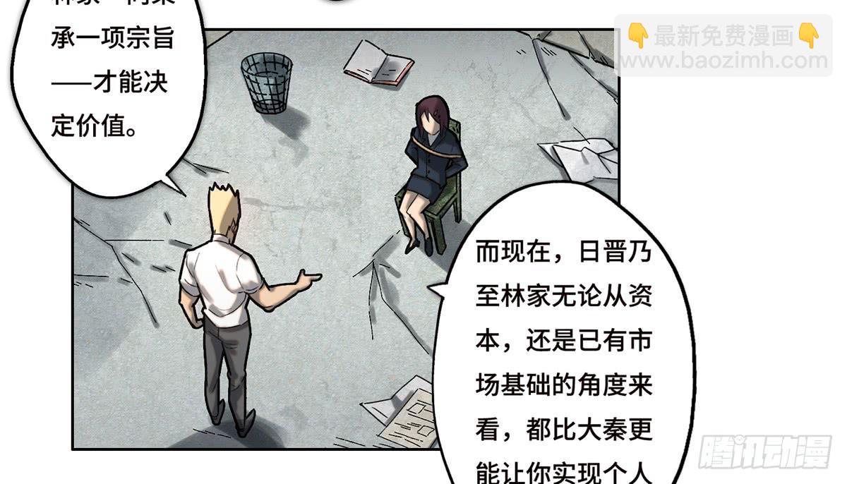 14 绑架48