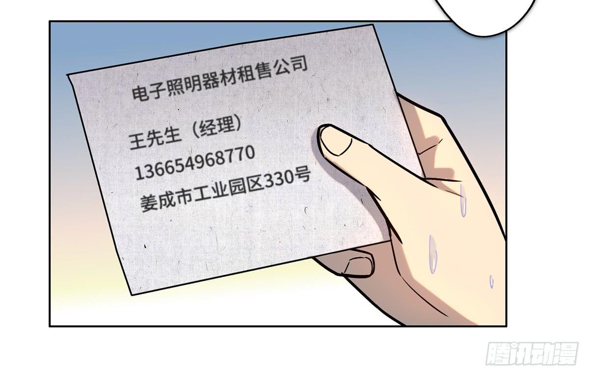 31 报废52