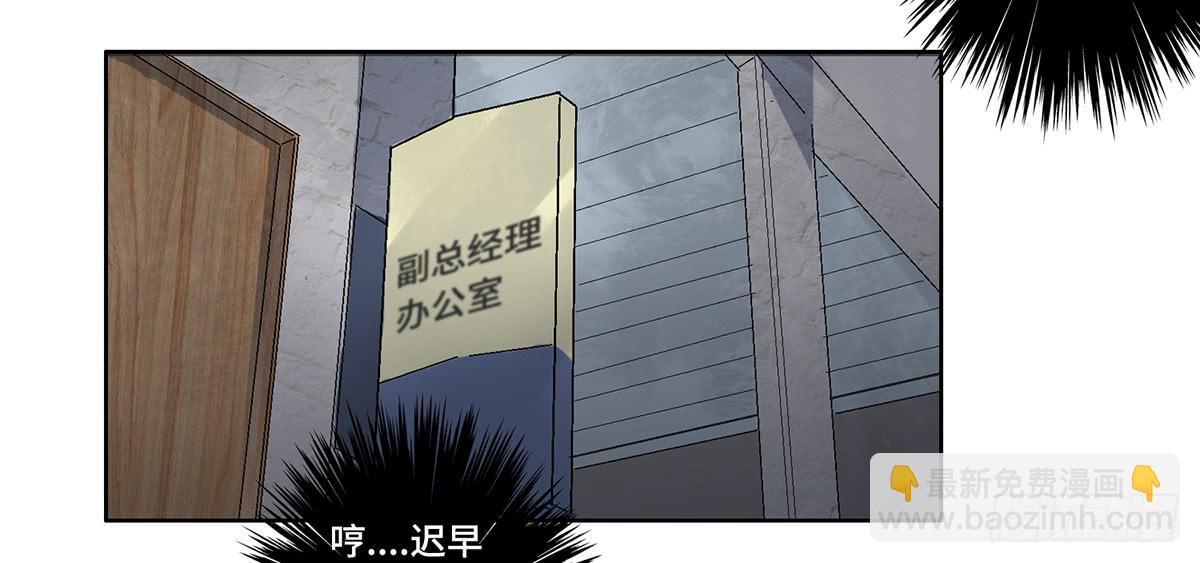 28 算计59