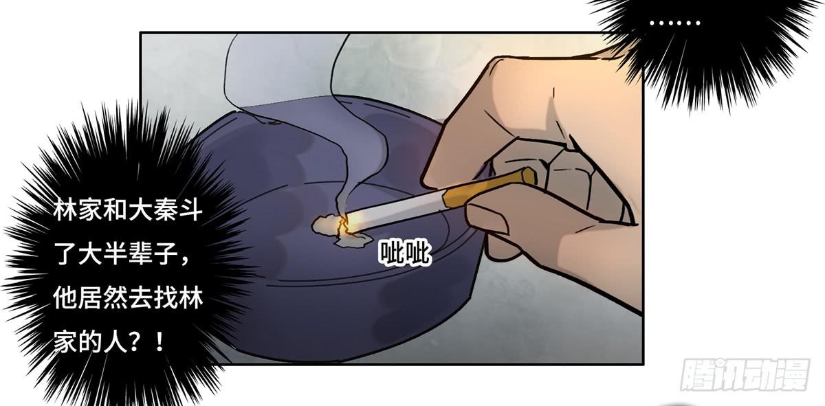 27 冒险49