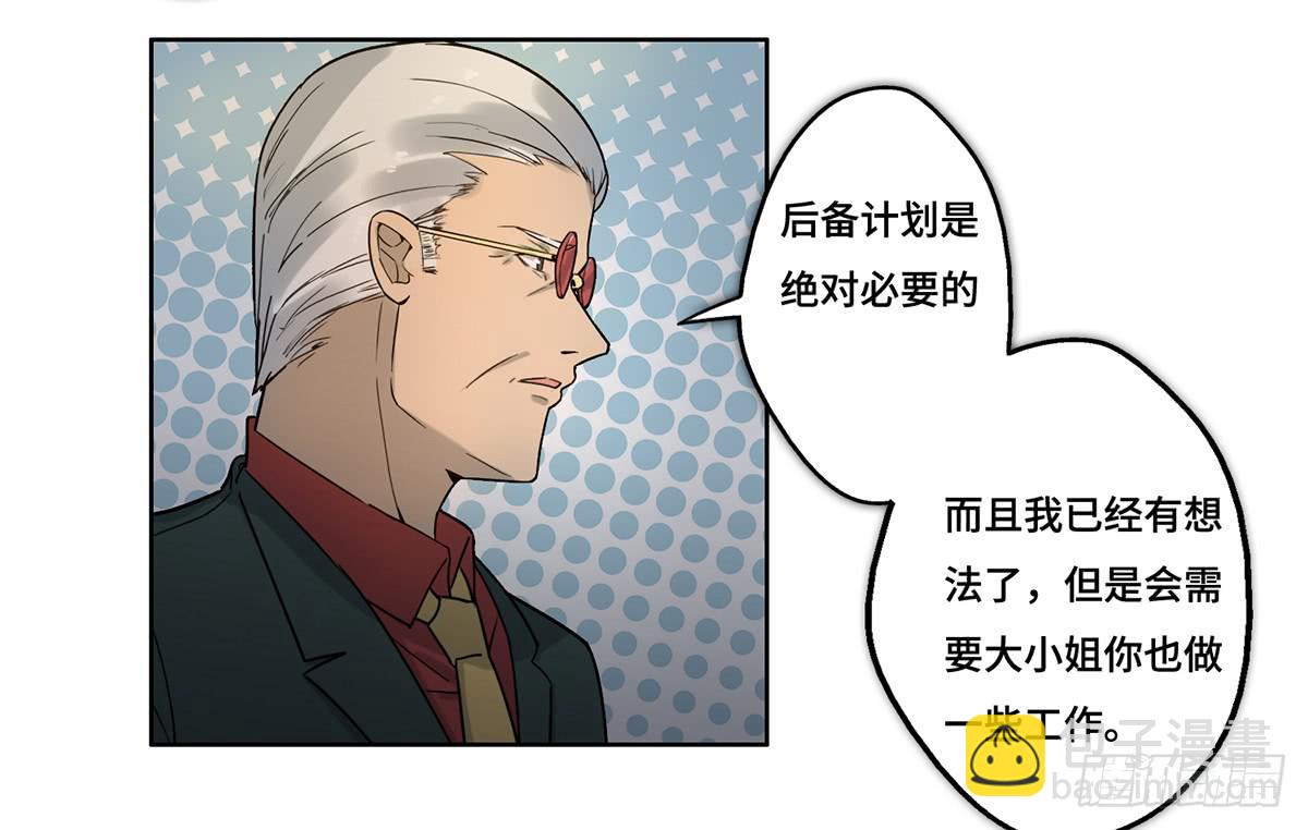 28 算计49