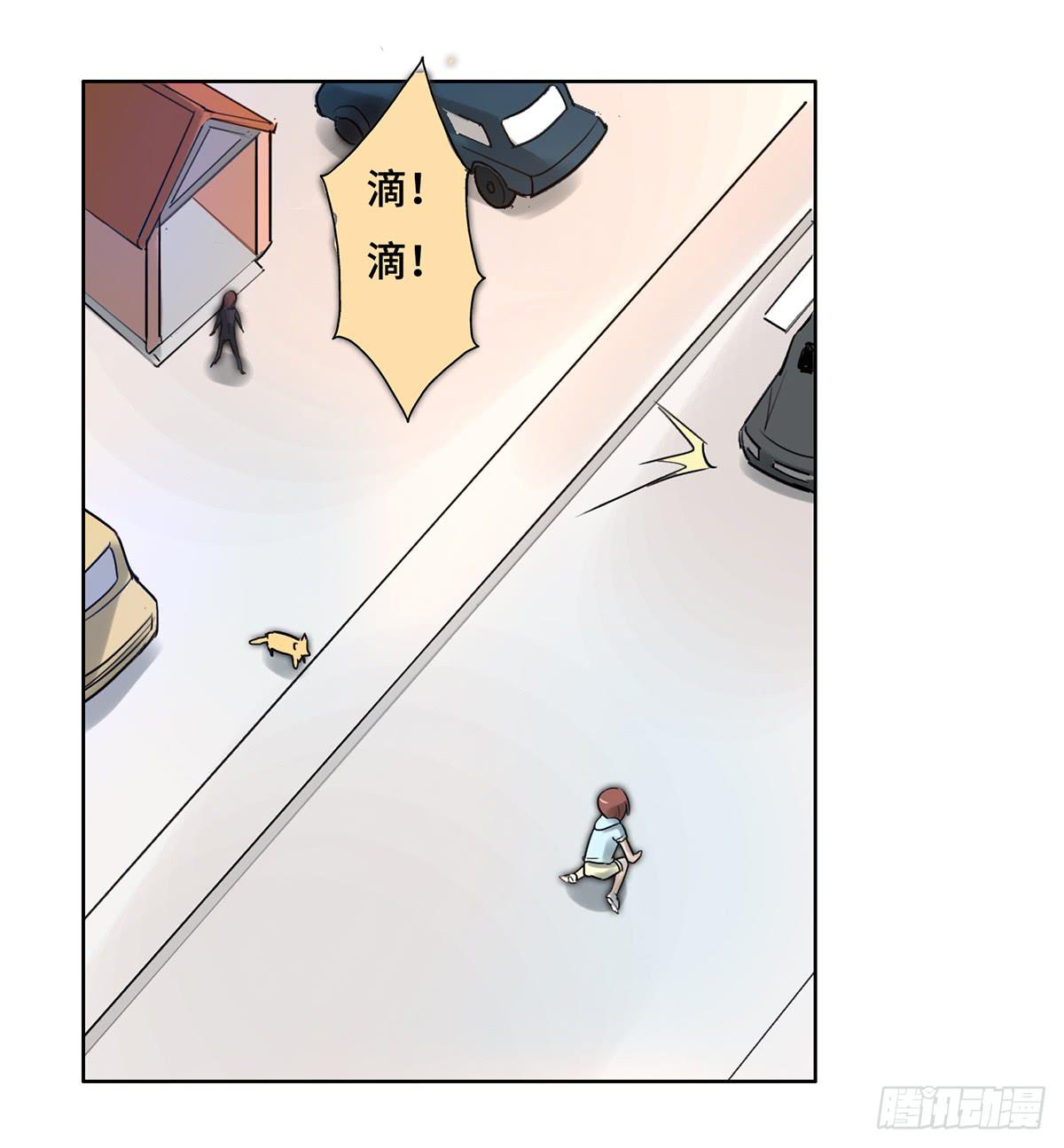 1 我被开除了49