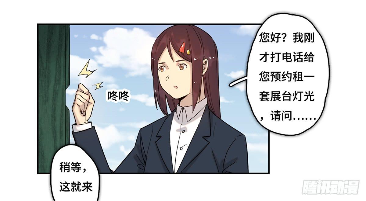 32 器材租赁26