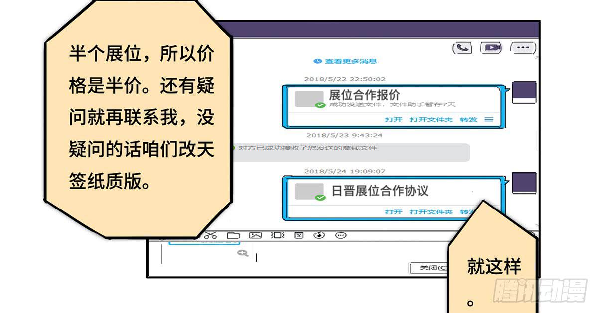 30 算计96