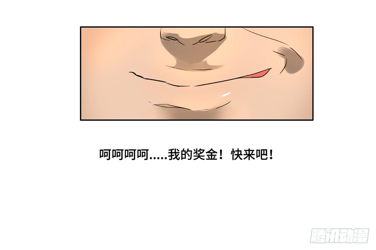 1 我被开除了84