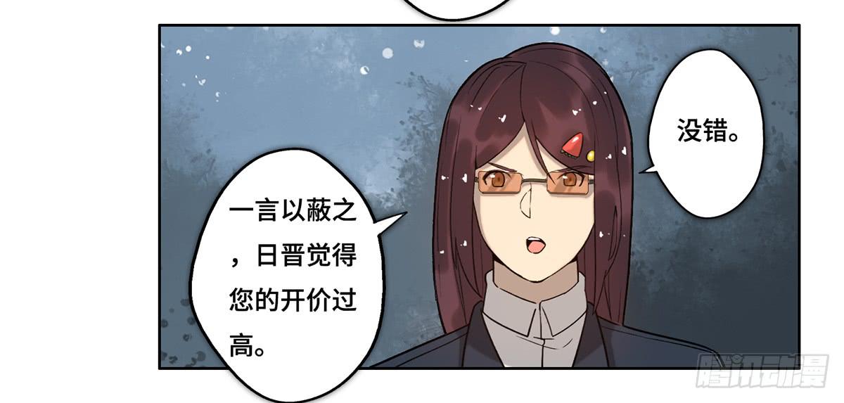 29 施压26