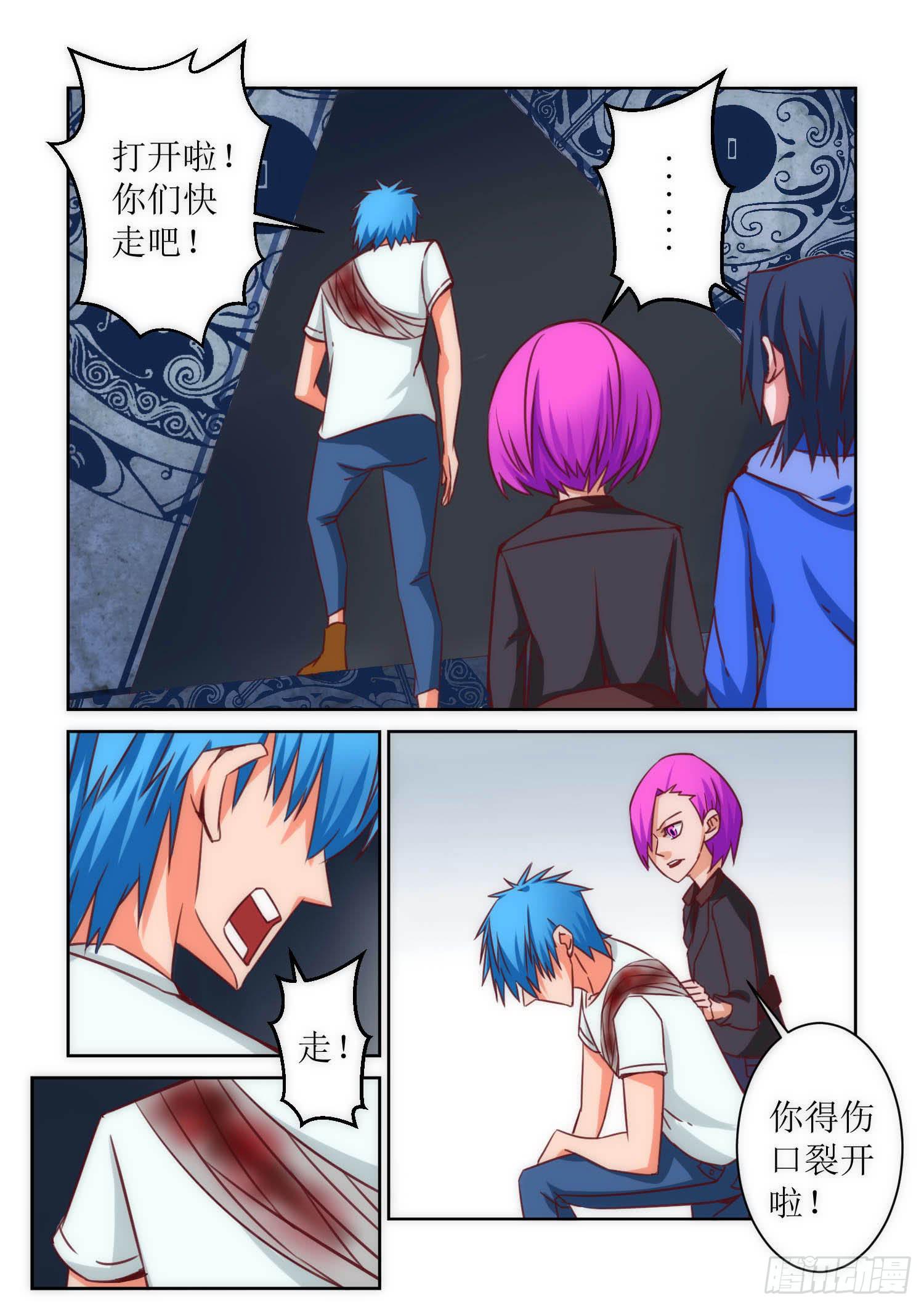 38.分别3