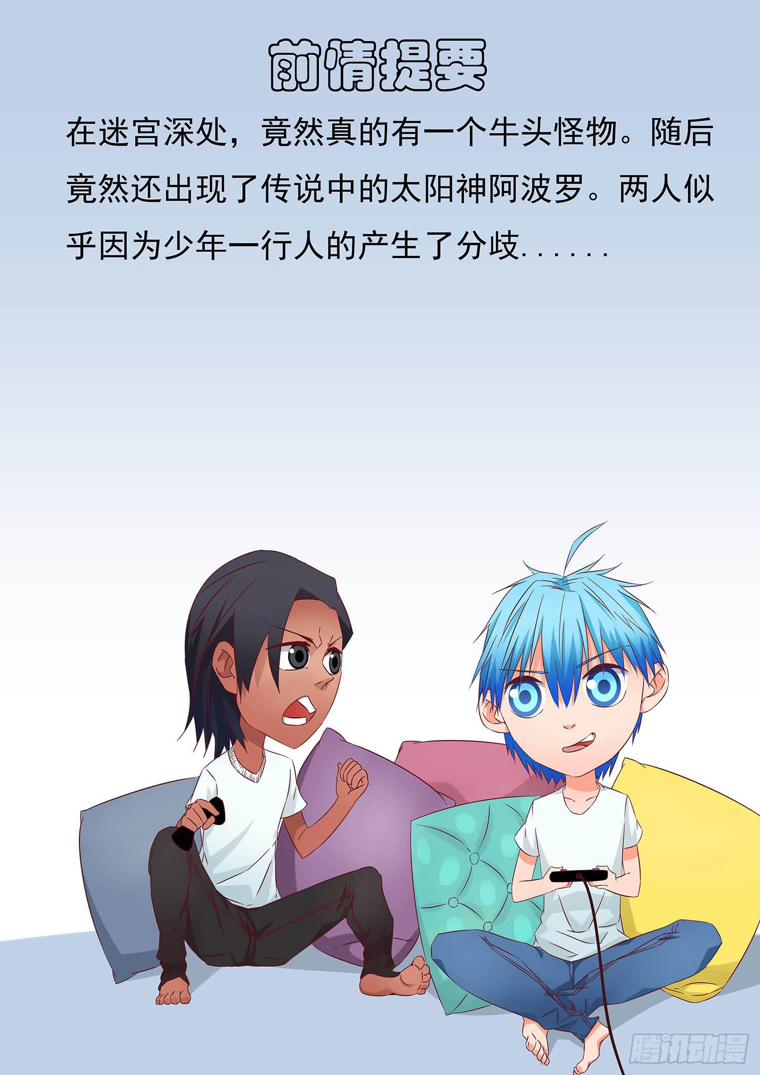 43.争执0