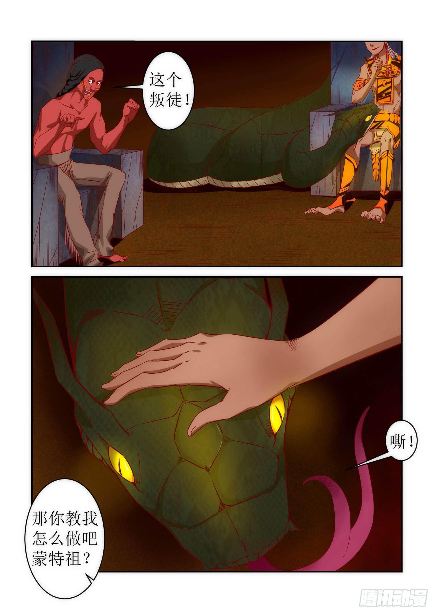 39.秘密6