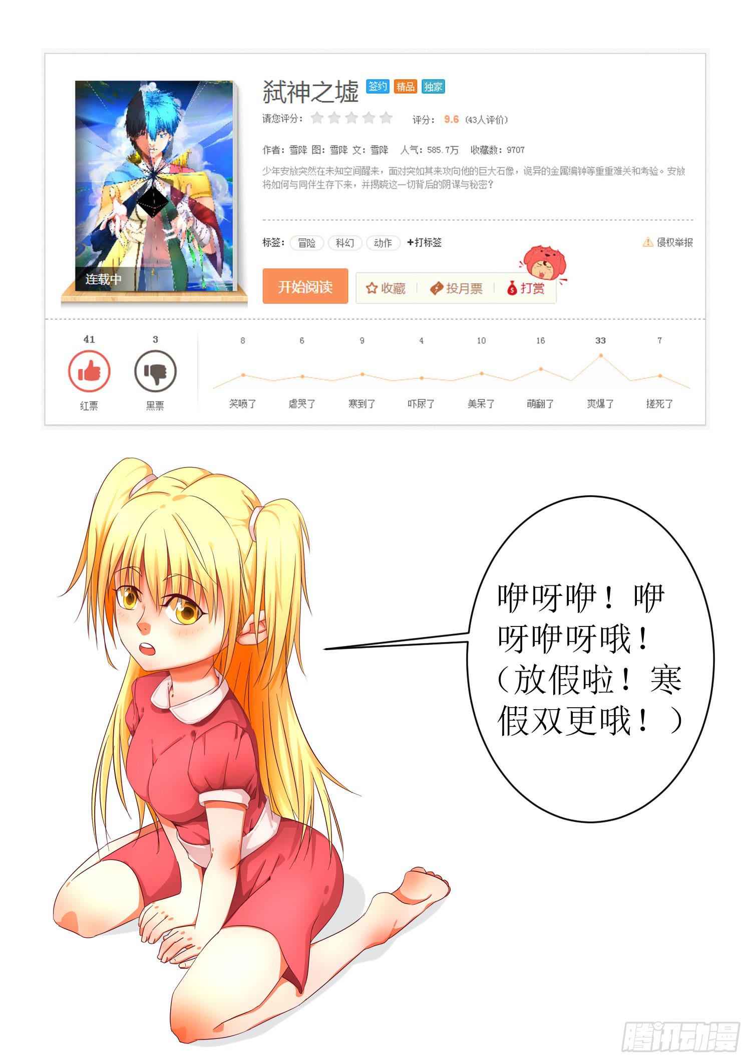 26.一击10