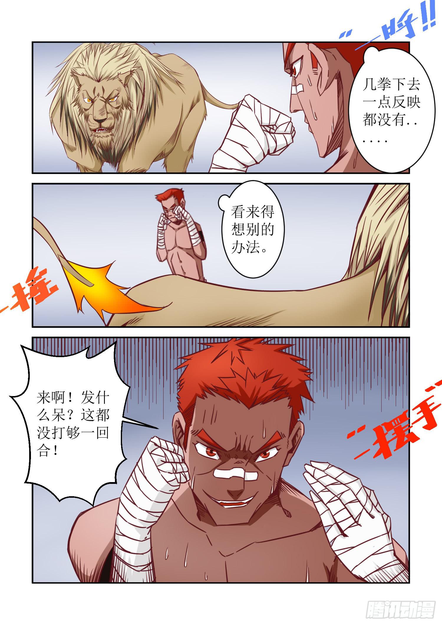 30.躲避无用1