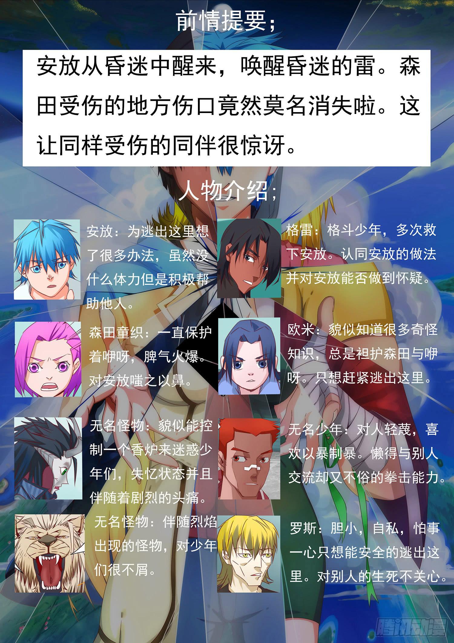 32.攻击0