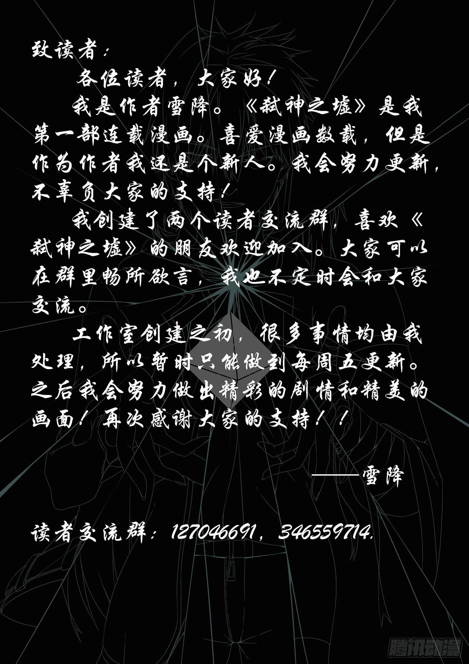 5.各执一词9