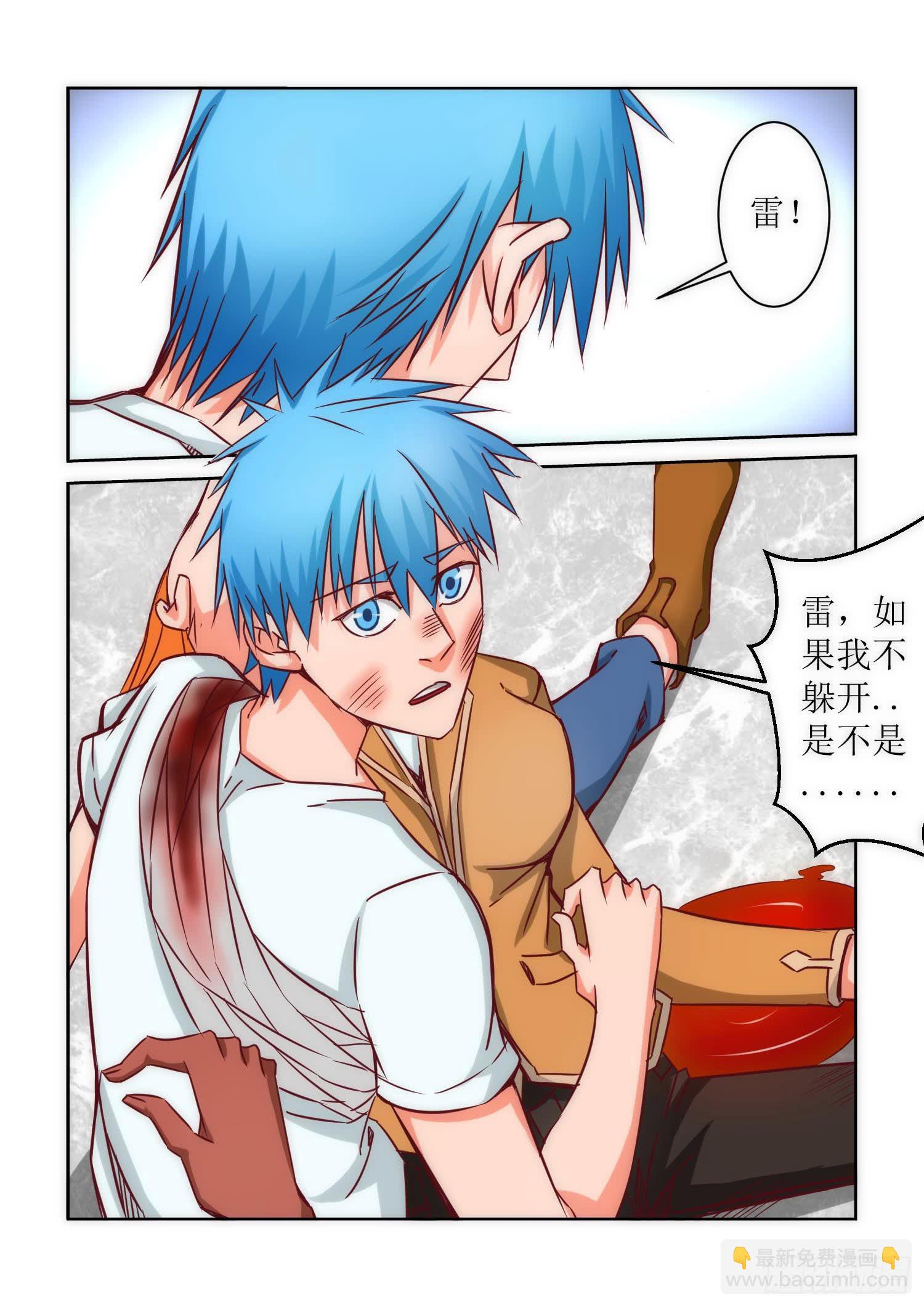 36.内疚5