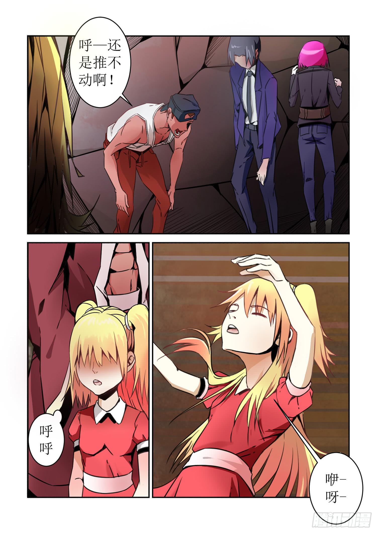45.巨石7