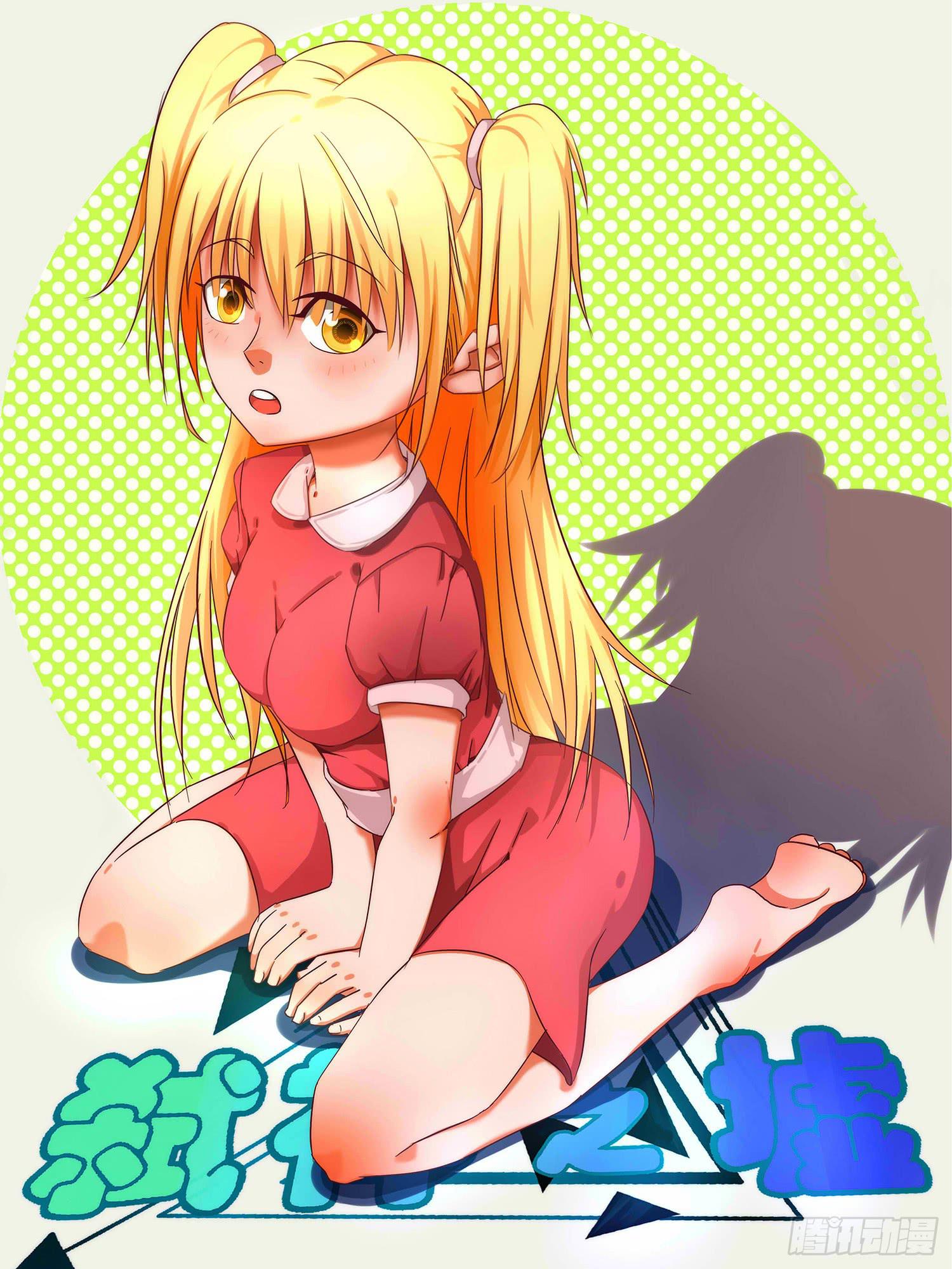 14.冲突0