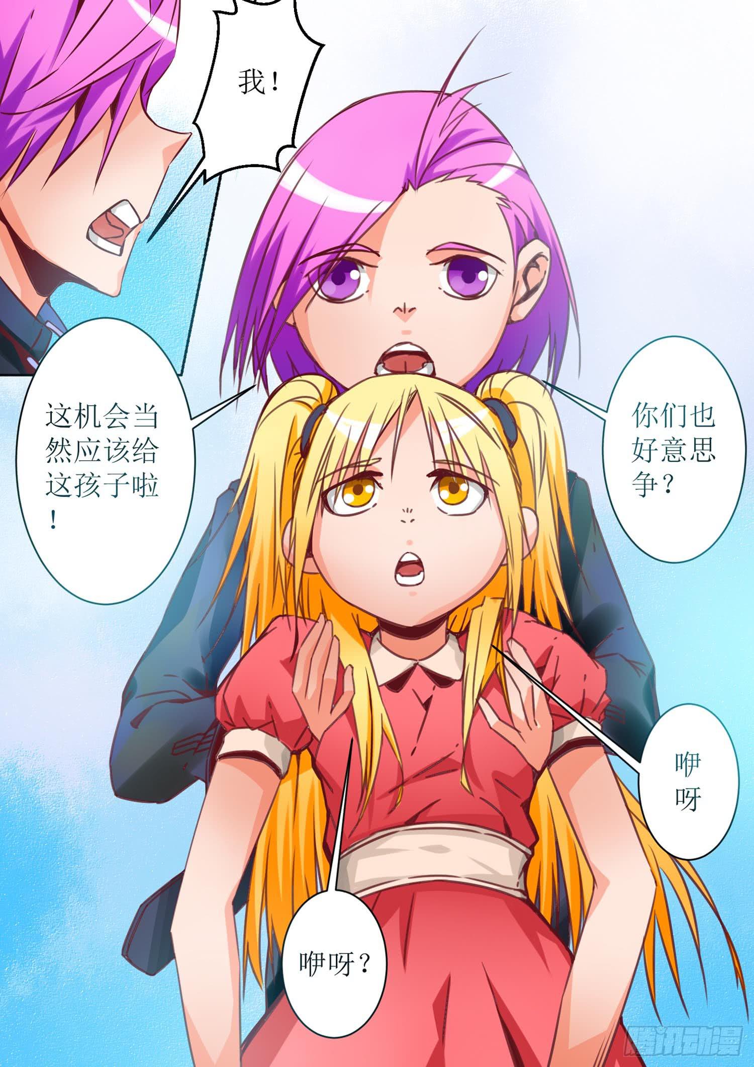 47.争吵4