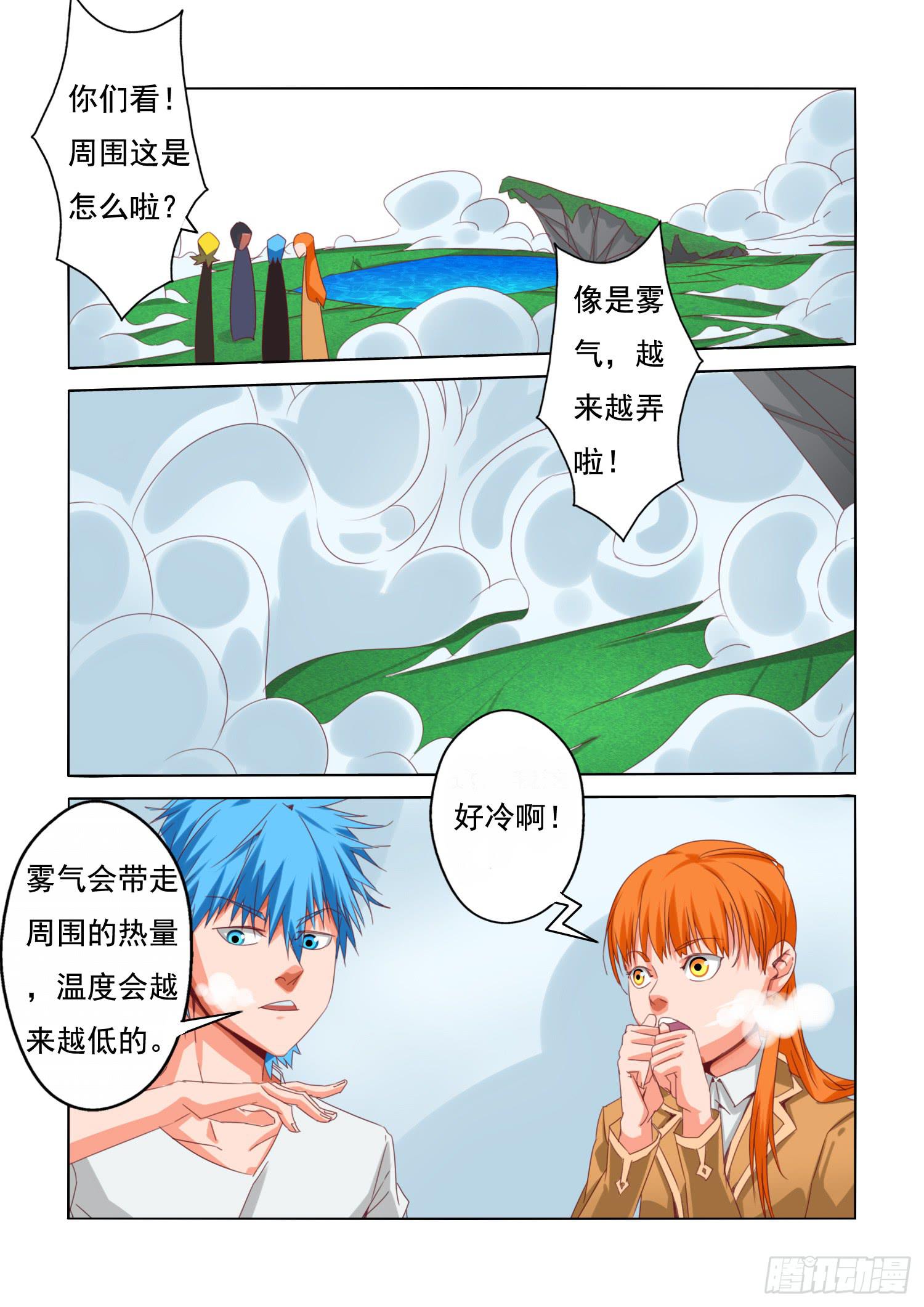 12.怪异生物3