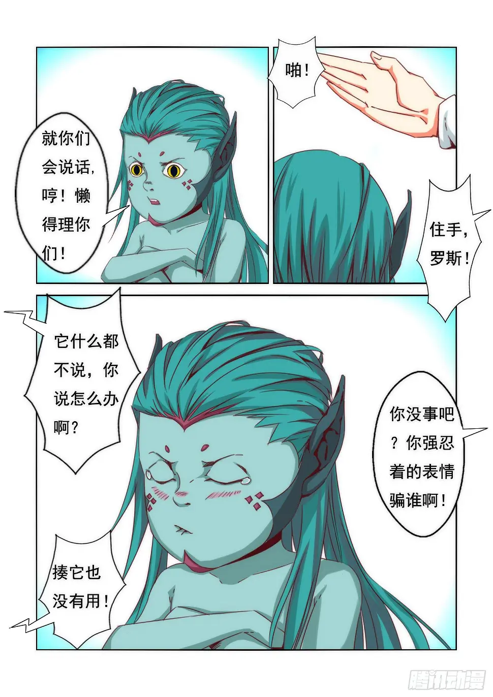 13.鲛？1
