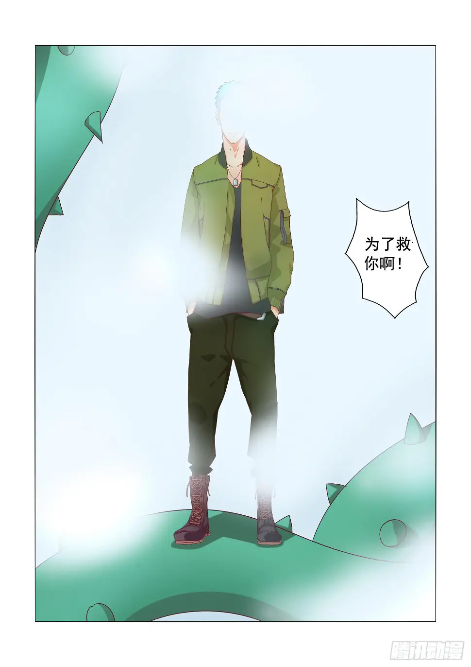 16.意料之外7