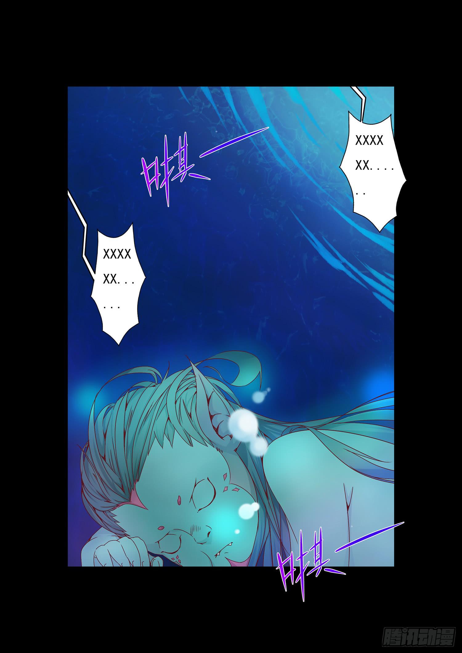 9. 沉睡7