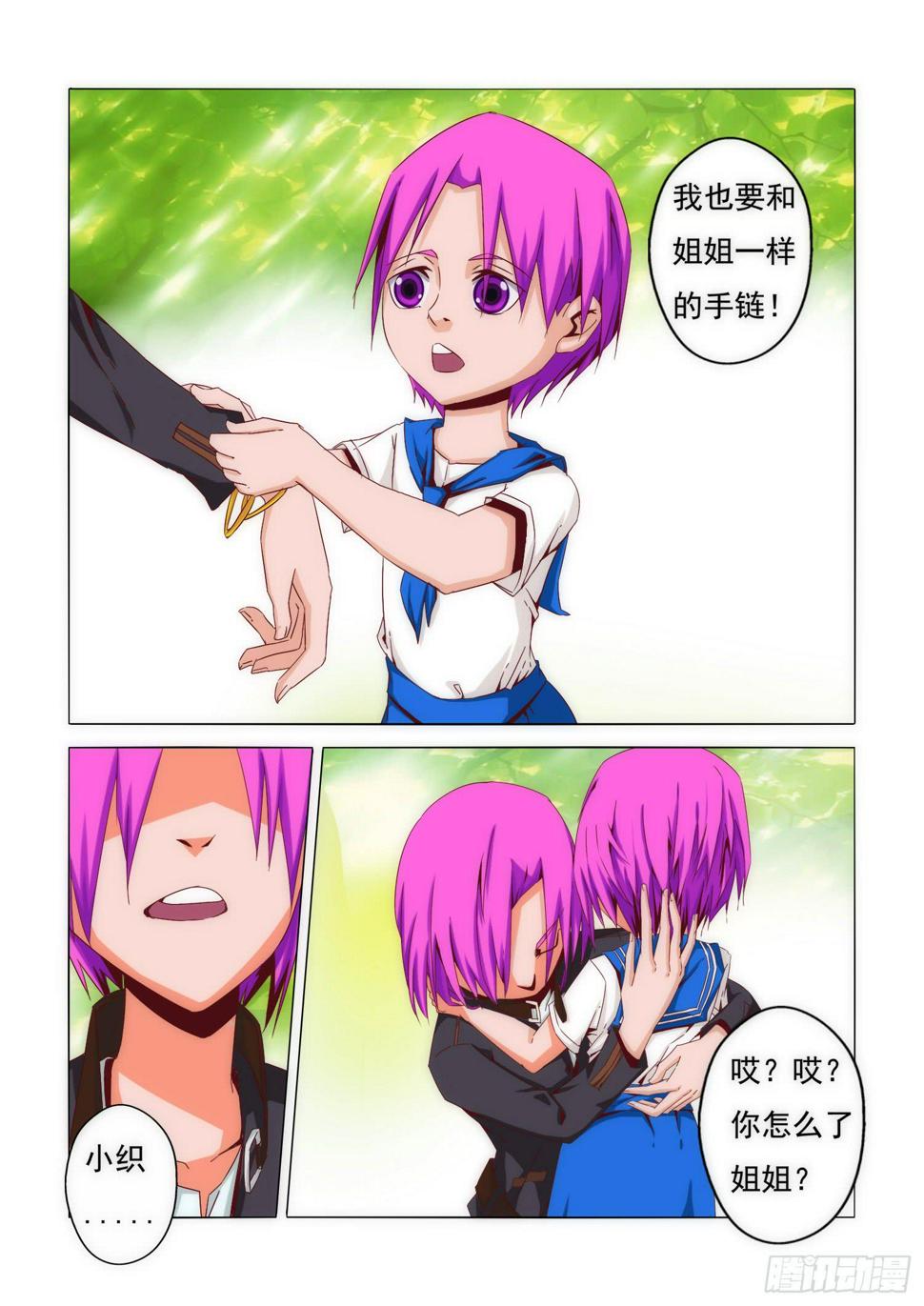 18.盛夏7