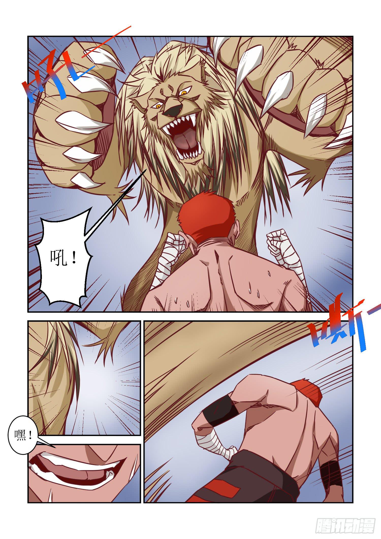 30.躲避无用7