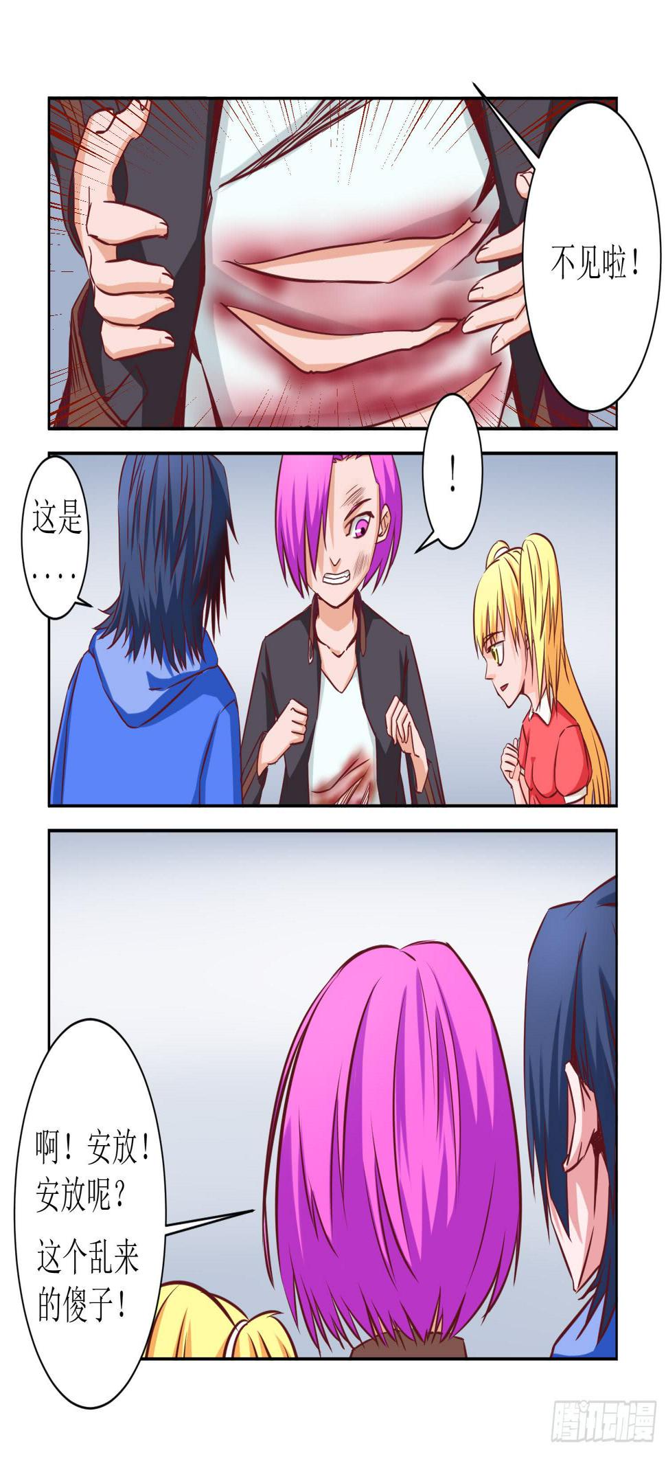 31.伤口7