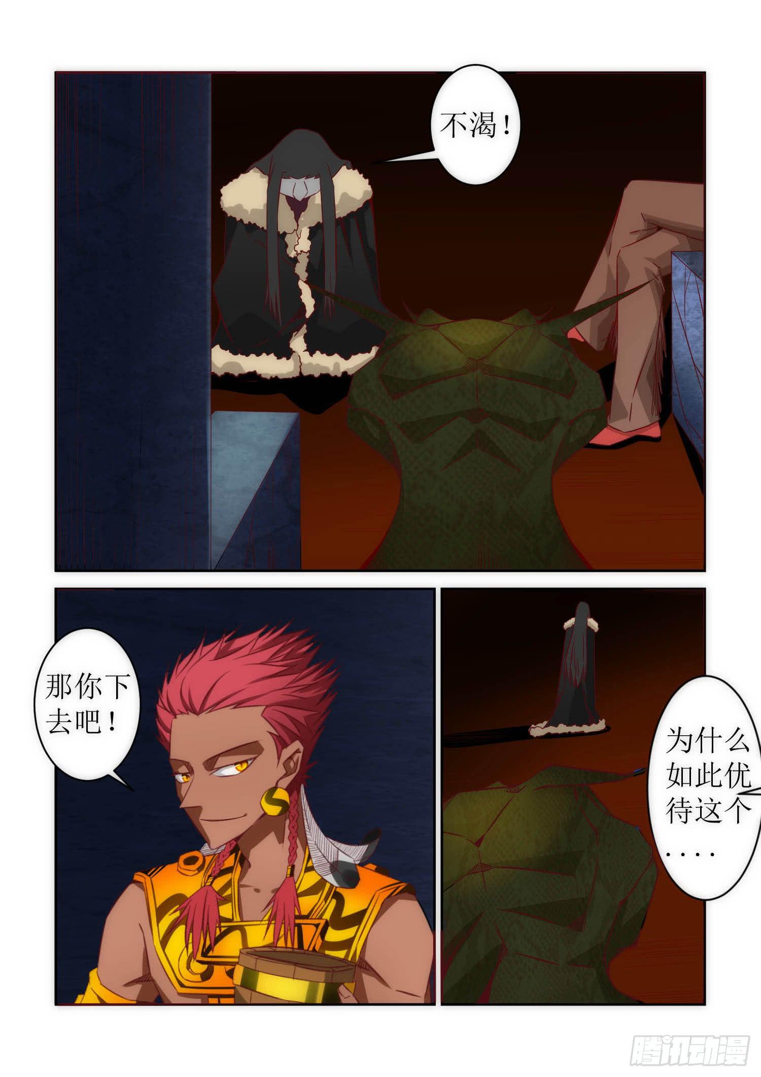 39.秘密5