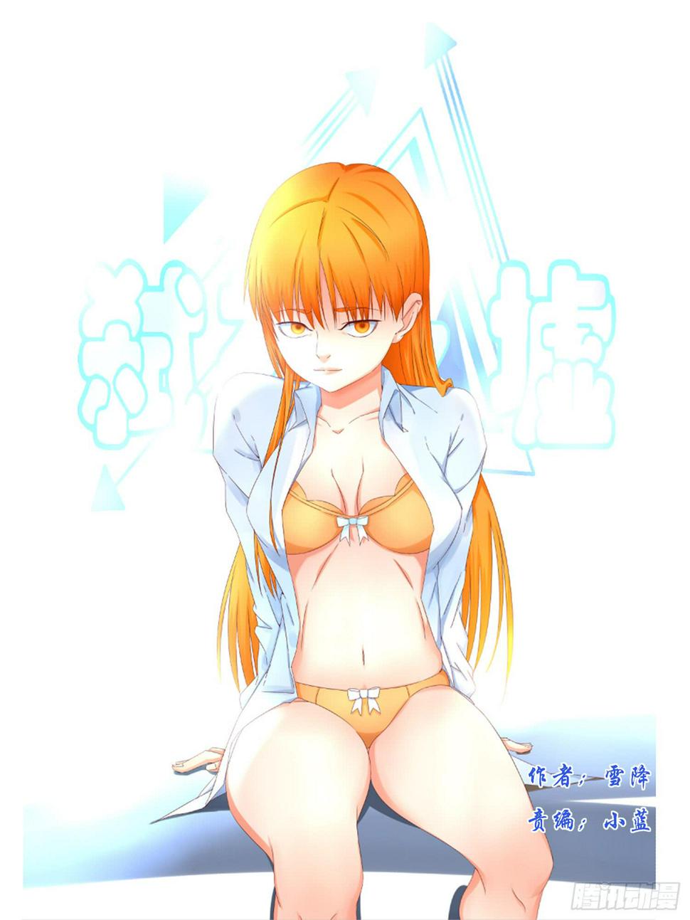 6.答案0