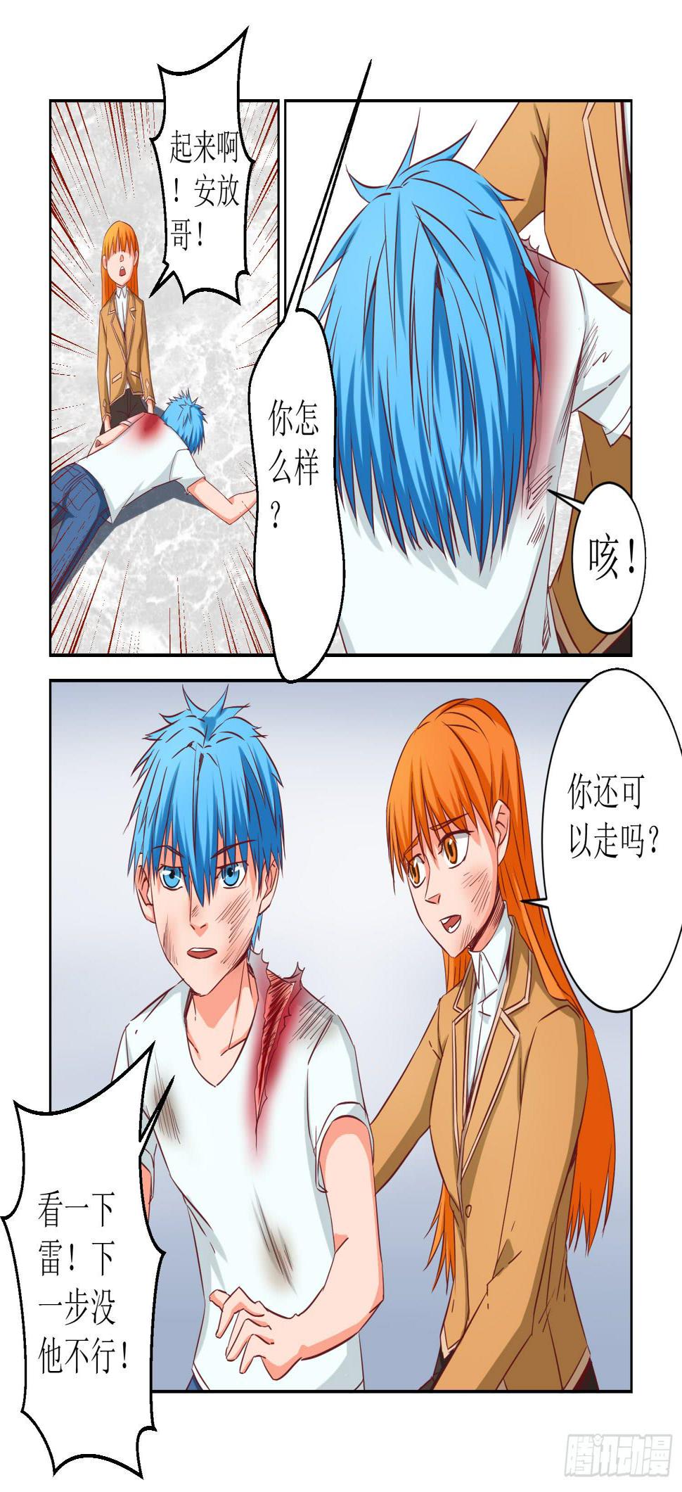 31.伤口1