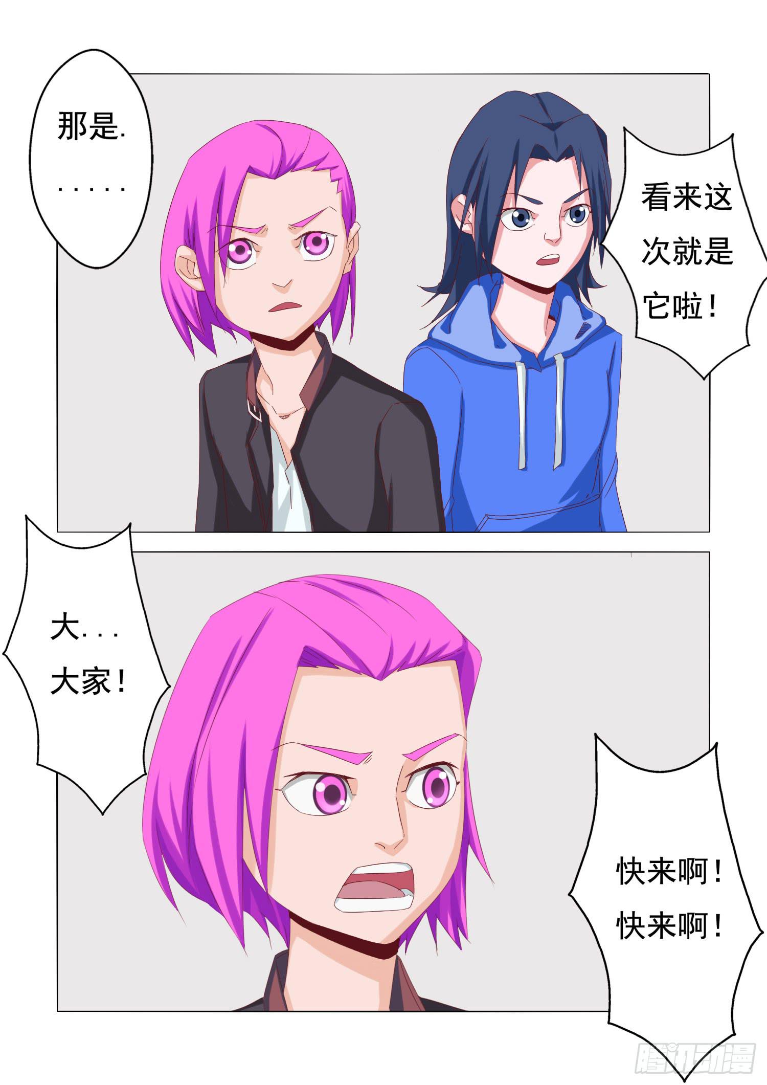 21.意料之外7